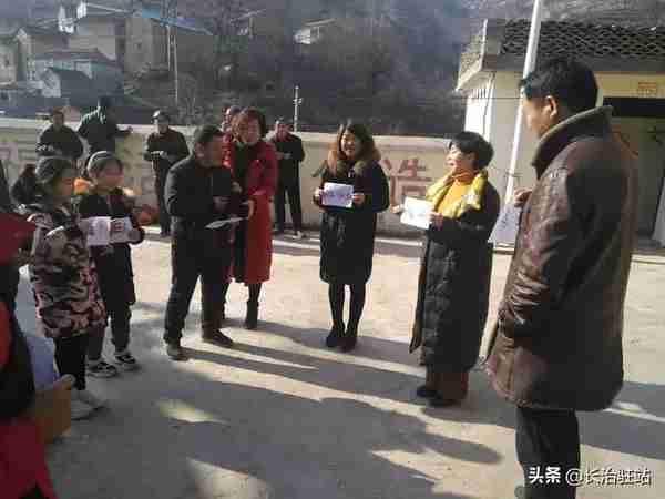 中国人寿财产保险公司平顺支公司与西庄村迎新年联谊活动