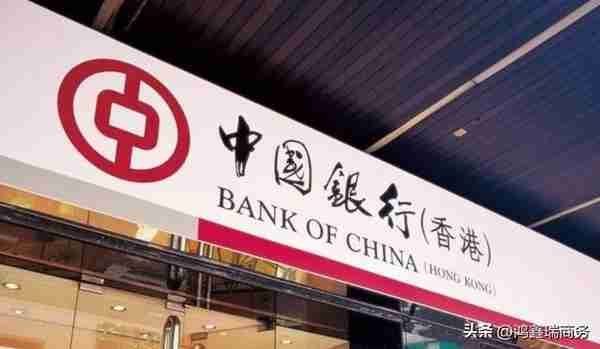 香港本土账户—中国银行开户指南