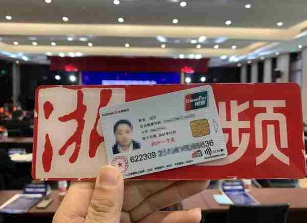 今日首发！浙江省第三代社保卡（市民卡）来了，升级版开发了哪些新功能？
