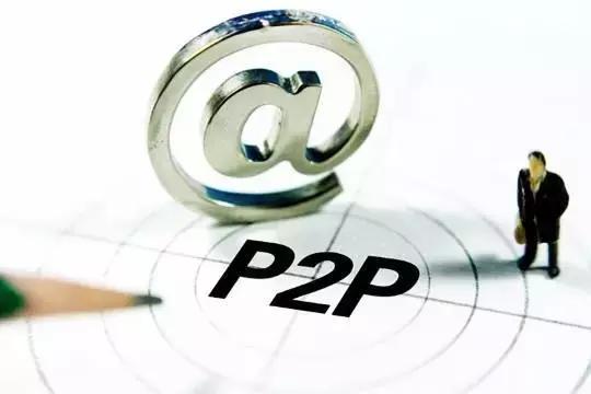 p2p融资经理(p2p 融资)