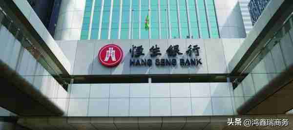 香港恒生银行代号(香港恒生银行编号是什么)