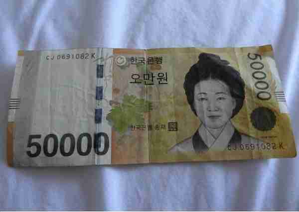 同样是发达国家，为什么日元韩币却不值钱？面额都挺大的