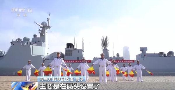 人民海军成立74周年！多型海军主战舰艇向公众开放