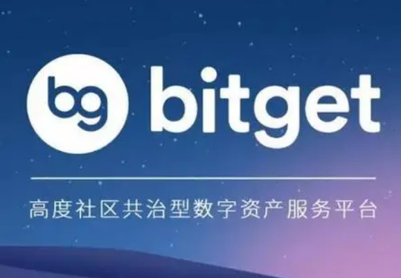  Bitget最新APP下载全新版本下载IOS安卓