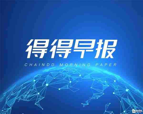北京青年报：区块链不等于虚拟货币，全国整顿开启