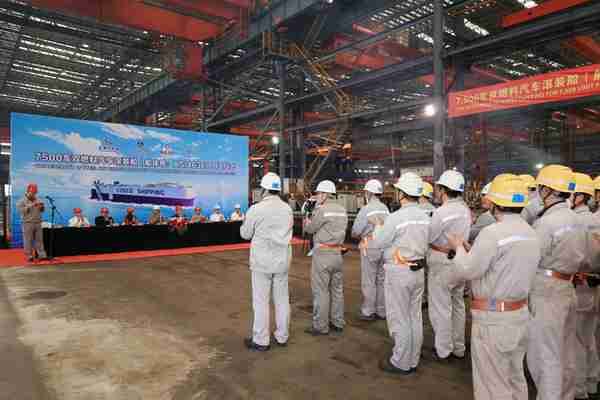 福州首艘LNG双燃料汽车滚装船在连江开工建设