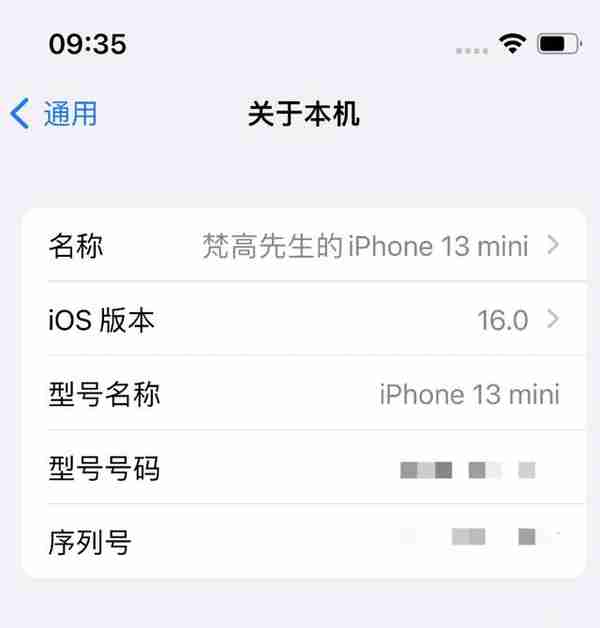 iOS 16抢先体验：新功能很实用，但不建议升