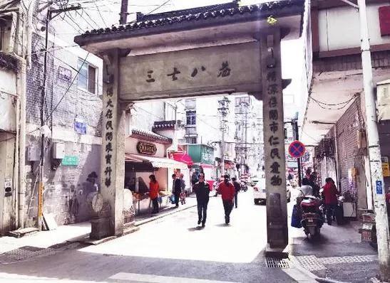 南京夫子庙附近有个巷子叫三七八巷你们知道它名字的来历吗？