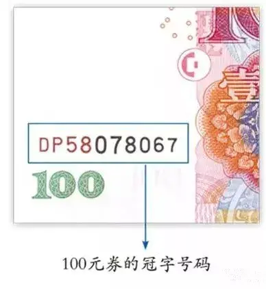 100人民币兑换印币多少人民币汇率(100人民币换多少印度钱)