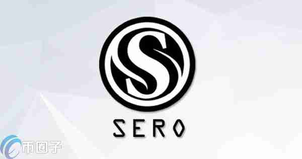 SERO是什么货币？超零SERO硬币前景分析