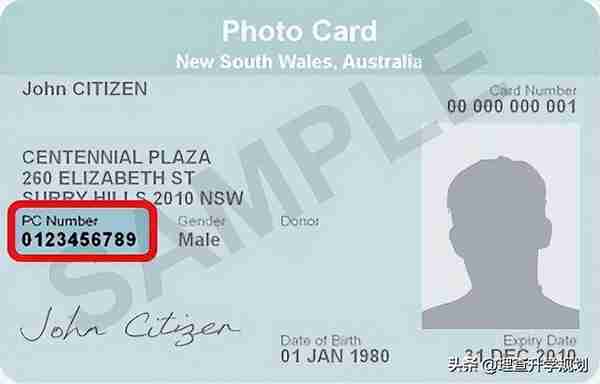 留学生在英国和澳洲如何证明身份？ID Card申请攻略