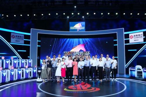 江西卫视创投电视节目《预见独角兽》11月28日晚开播