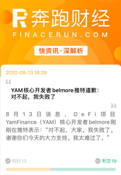 yam虚拟货币有前途吗