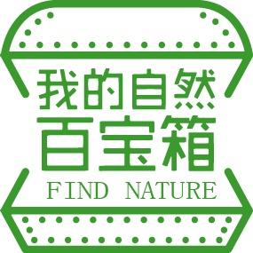 “上海昆虫家谱”公民科学项目启动！招募昆虫调查志愿者！