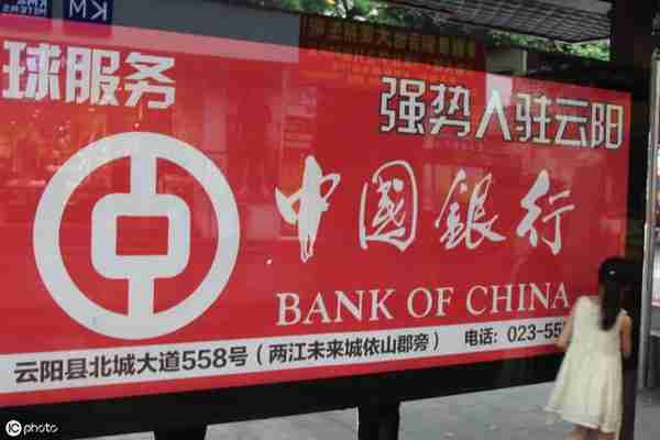 中国银行在售最新理财最高收益前3款 预期年化6%