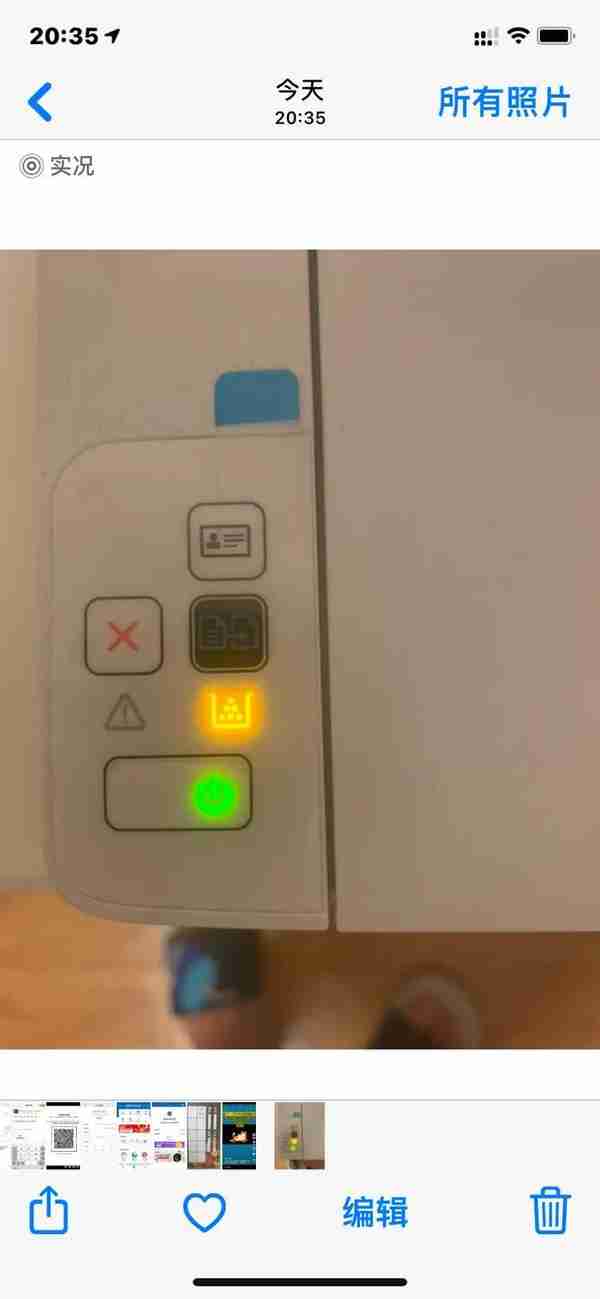 惠普打印机这个黄色的灯亮了是什么原因啊？