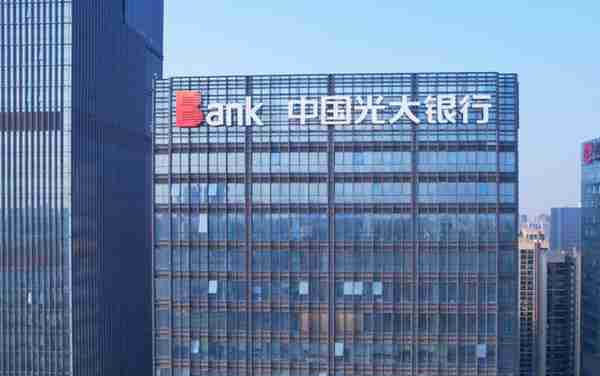 北京一女子在光大银行花110万买基金亏48万 索赔二审判决来了