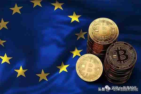 欧盟最终确定追踪虚拟货币资产转移的规则