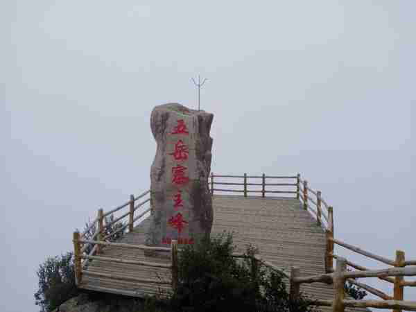 【旅游灵寿】浅谈五岳寨的文化重塑