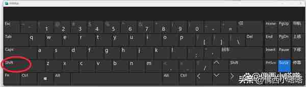 电脑键盘怎样切换中文输入法