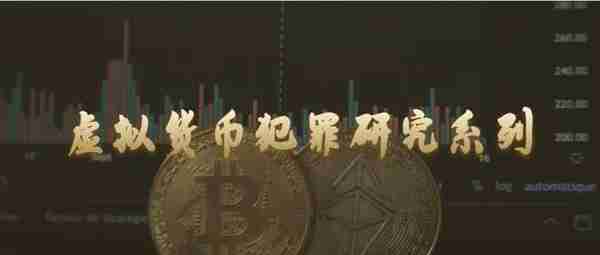 柳州虚拟货币政策解读