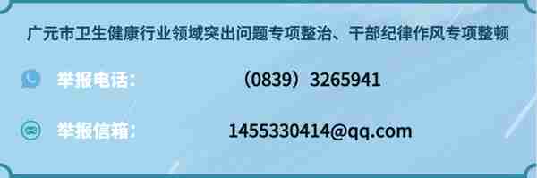 广元社保网上申报系统网址(广元市社会保险网上服务平台)