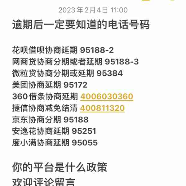 广州招商银行门店地址电话号码是多少(广州招商银行服务网点)