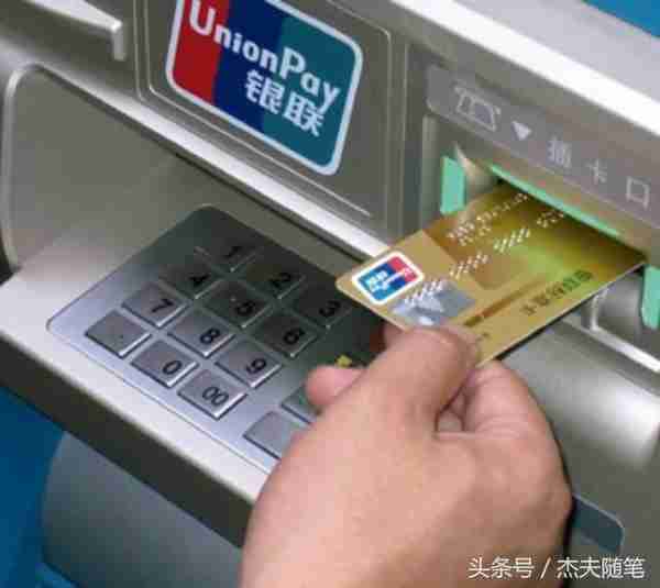 备受关注的ATM直接通过微信支付宝取款，为何会被叫停？