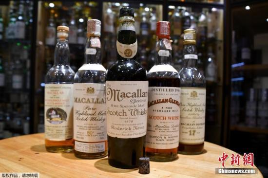 史上最贵！珍贵苏格兰威士忌以150万英镑拍卖成交