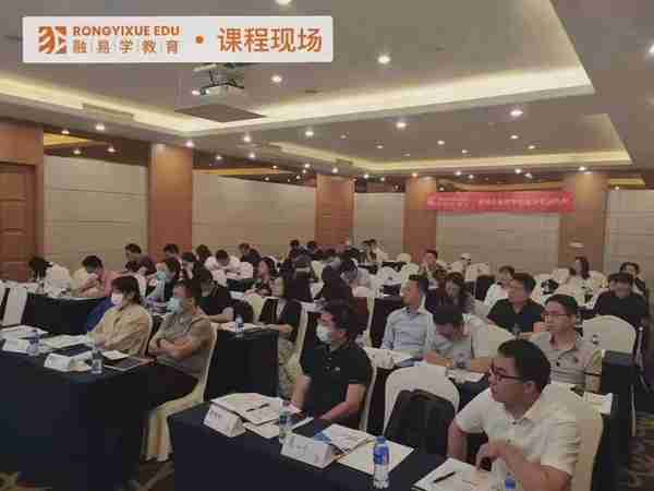 「上海」6月25日融资租赁全链条风险管理与资产管理培训招生中