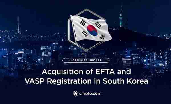 新加坡Crypto.com通过收购打入韩国加密货币市场