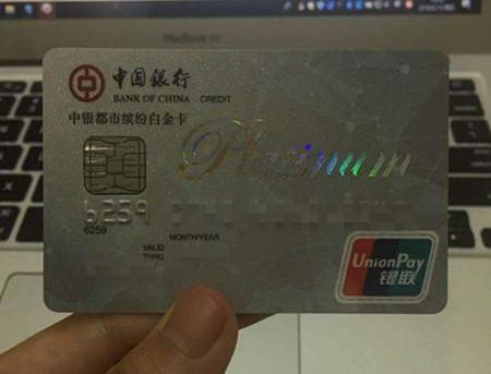 中国银行信用卡最实用的玩卡建议！满满知识点