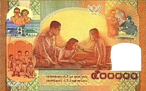 11月20号泰铢兑换人民币(1299泰铢兑换人民币)