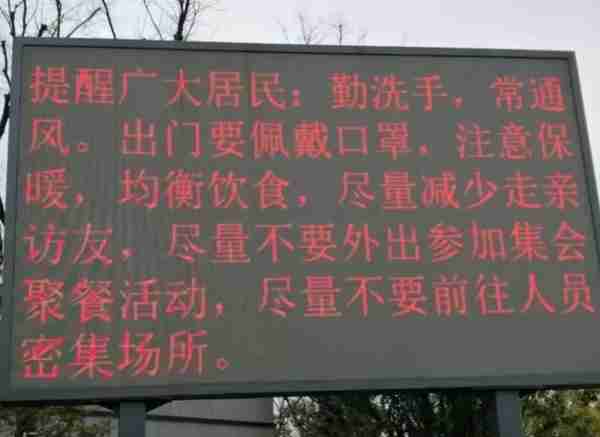 众志成城齐心抗“疫”，扬州枣林湾旅游度假区正在打一场“硬仗”