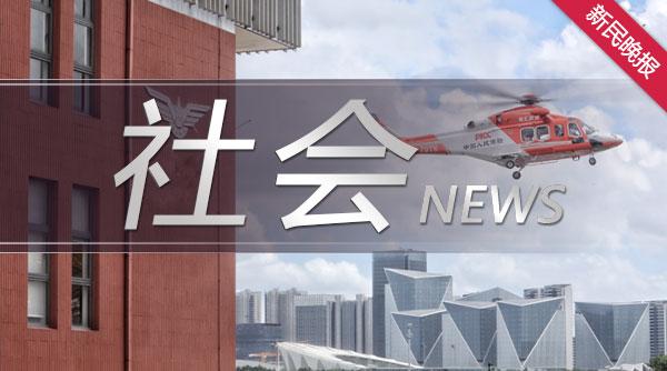 上海虚拟货币交易新闻