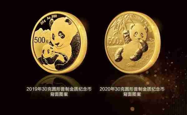 小米有品全网首发2020熊猫纪念金币