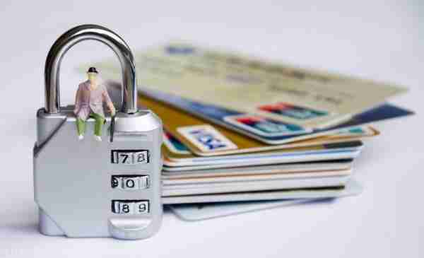 261号文件对信用卡(261号文件对信用卡的规定)