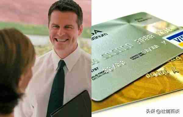 做信用卡业务员是一种怎样的经历