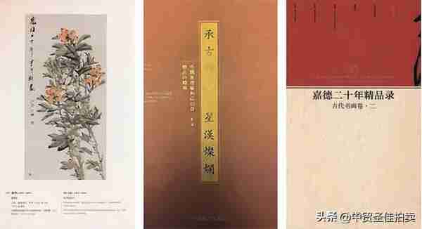 中国近现代书画夜场选萃丨中贸圣佳2022秋拍（杭州）