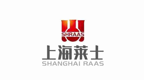 上海莱士股票评论(上海莱士诊股)