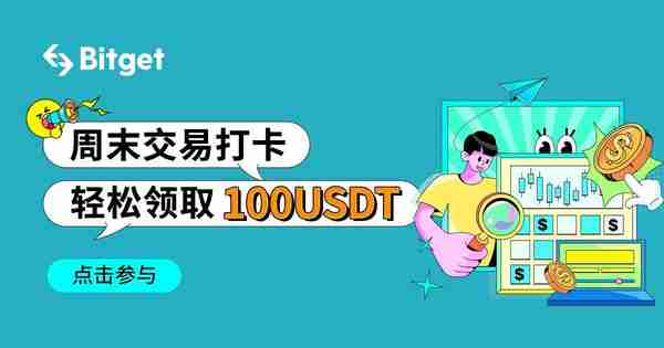   中国虚拟货币交易平台 Bitget提供安全高效的交易服务