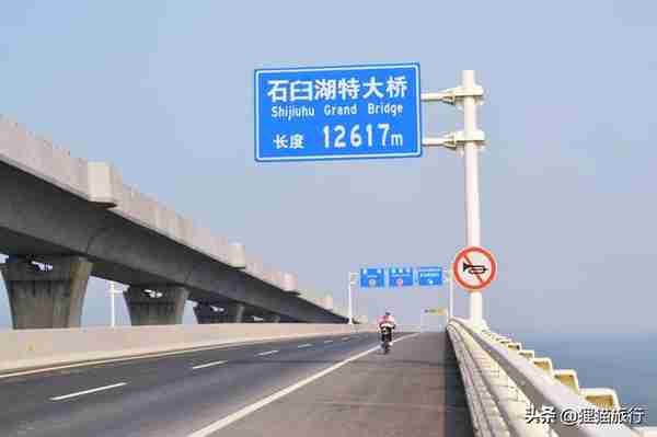 南京有一块飞地在安徽马鞍山境内，同村人串门要跨省，南临石臼湖