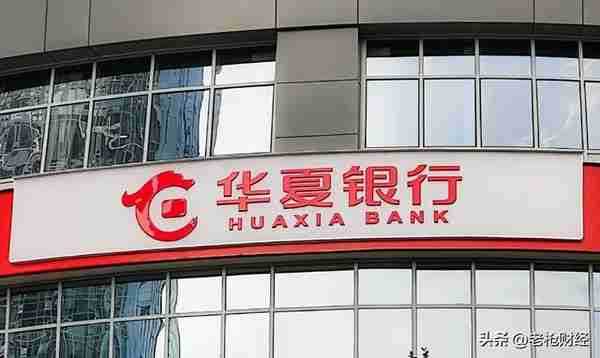 5年半，李民吉交出了一个怎样的华夏银行？
