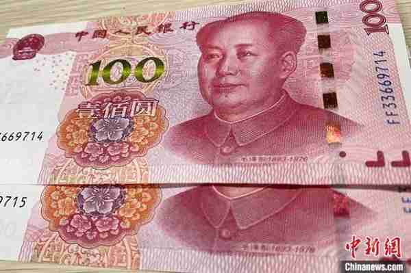 美元汇率中国银行(美元汇率中国银行买入价)