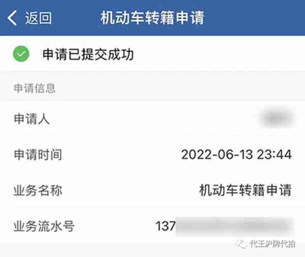 2017上海拍牌8月时间(2020年上海拍牌时间表)