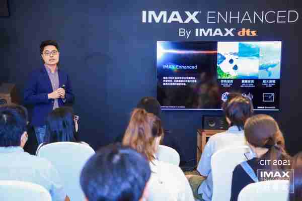 在家也想有IMAX标志性的音画体验？