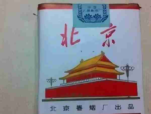 60-90年代中国绝版老香烟，你见过几种？5种以上说明你老了
