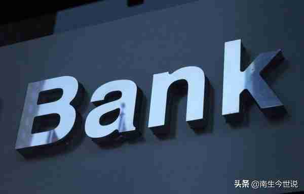 中国影子银行规模，在全球排第二名？那第一，第三是谁呢？