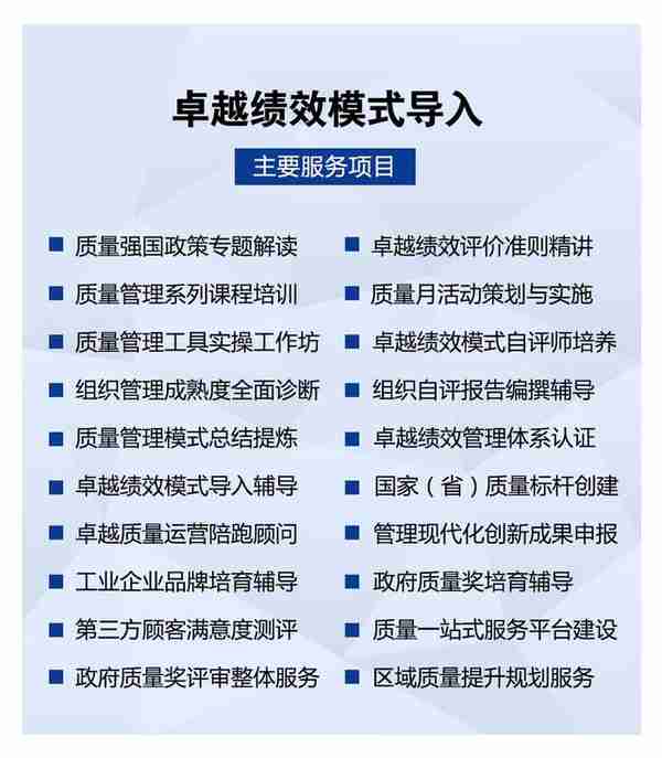 最全！历届（2014年-2022年）广东汕头市政府质量奖获奖名单汇总
