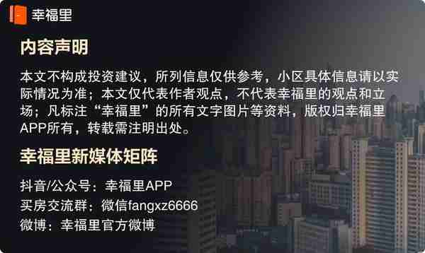 上海永业企业集团物业管理有限公司(上海永业企业(集团)有限公司)